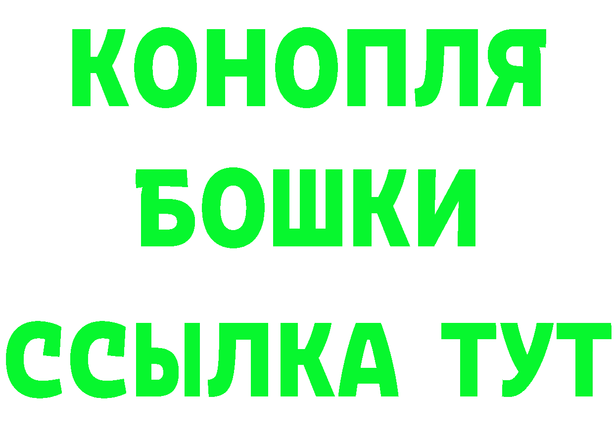 Кетамин VHQ как войти дарк нет блэк спрут Белореченск