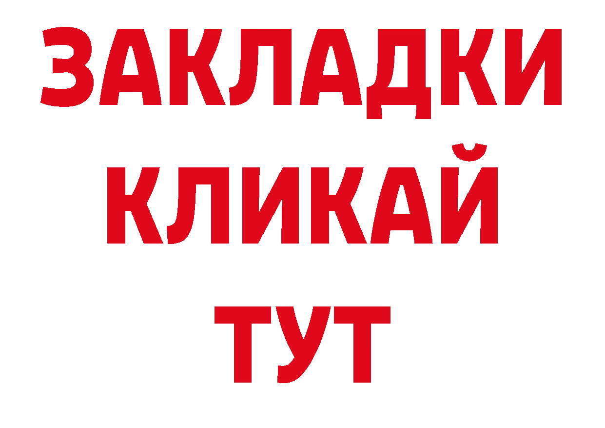 ЭКСТАЗИ 280мг как зайти нарко площадка гидра Белореченск